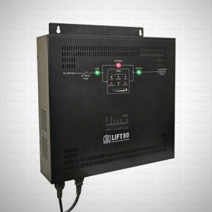 یو پی اس فاراتل لاین اینتراکتیو مدل LIFT80