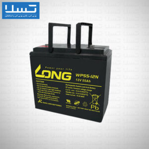 لانگ 55 آمپر
