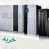 یو پی اس مناسب برای کارواش های اتوماتیک