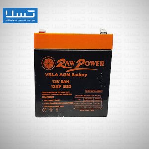 باتری یوپی اس راو پاور 5 آمپر