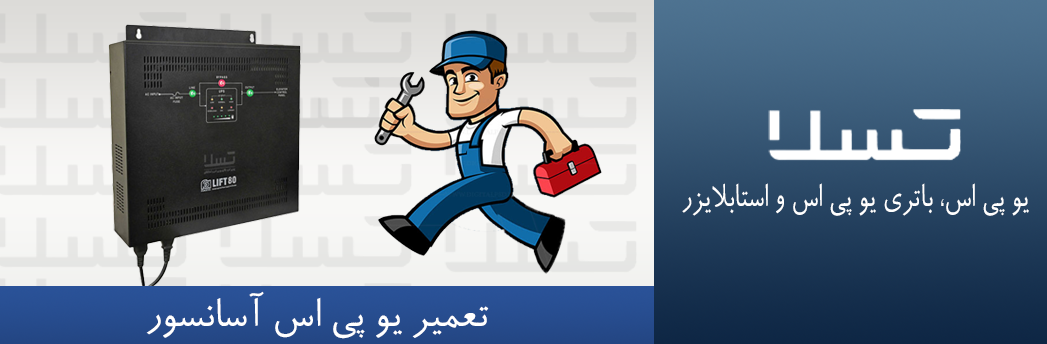 آسانسور