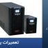 راژما سل