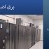 برق اضطراری راه پله