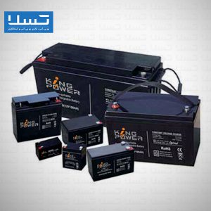 باتری کینگ پاور