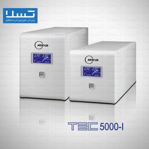 یو پی اس لاین اینتراکتیو 1 تا 2 کاوای آتسیس