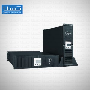 یو پی اس رکمونت آتسیس 1 تا 3 کاوا