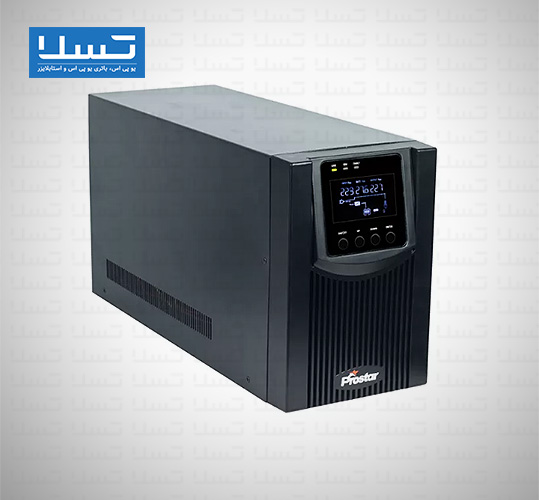 یو پی اس پرسو