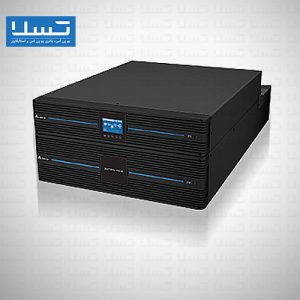 یو پی اس رکمونت دلتا 5-10 کاوا