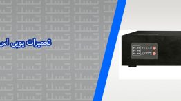 ونوس