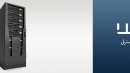 تعمیرات-یو-پی-اس-سنتیل