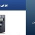 یو پی اس های آفلاین