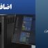 اضافه بار یا overload چیست