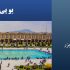 یو-پی-اس-در-اصفهان