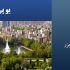 یو پی اس در تبریز