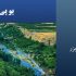 یو پی اس در خلخال