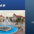 یو پی اس در رشت