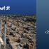 یو پی اس در زاهدان