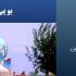 یو-پی-اس-در-سراب