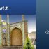 یو-پی-اس-در-سمنان