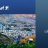یو پی اس در سنندج