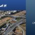 یو پی اس در محلات