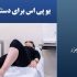 یو پی اس برای دستگاه لیزر الکساندرایت کلاریتی (Clarity Alexandrite)