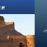 یو-پی-اس-در-بم