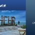 یو-پی-اس-در-بوشهر