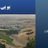 یو-پی-اس-در-جوانرود