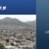 یو-پی-اس-در-بانه