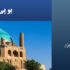 یو-پی-اس-در-زنجان